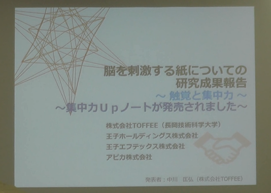Nlab ストリーミング配信サイト
